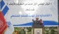 انحراف عقیدتی و تروریسم تکفیری خطرناک ترین نوع تروریسم در جهان است. 3