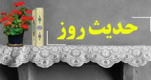محبوب‌ترینِ خلق در نزد خدا