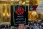 سیاهپوش کردن آستان قدس عباسی به مناسبت فرارسیدن سالروز شهادت امام موسی الکاظم (علیه السلام) 6