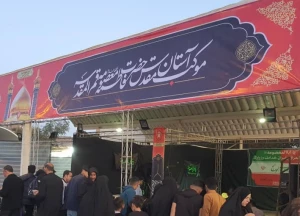 موکب آستان مقدس حضرت معصومه(س) در کاظمین برپا شد
