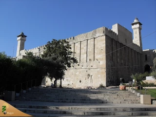 غار مخپلا الخلیل، مدفن حضرت ابراهیم(ع)