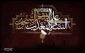 زندگی‌نامه امام موسی کاظم(ع) 5