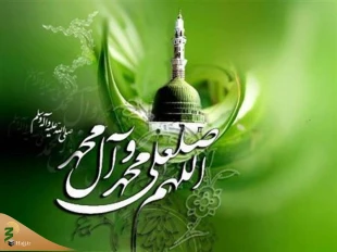 روز مبعث پیامبر چه روزی است؟ 2
