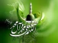 روز مبعث پیامبر چه روزی است؟ 2