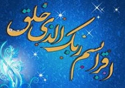 روز مبعث پیامبر چه روزی است؟ 3