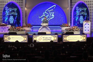 افتتاح سی و هشتمین دوره مسابقات بین المللی قرآن کریم