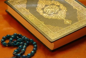 جایگاه قرآن