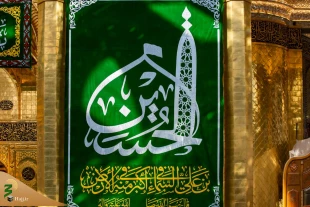 آذین بندی مرقد مطهر قمر بنی هشام به مناسبت حلول کماه سرور آل الله+ تصاویر 6