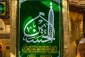 آذین بندی مرقد مطهر قمر بنی هشام به مناسبت حلول کماه سرور آل الله+ تصاویر 6