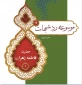 موسوعه 19