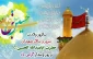 زندگینامه حضرت امام حسین (ع) 3