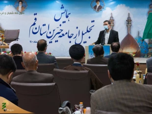 همایش تجلیل از خیرین استان قم برگزار شد 4