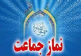 خواندن نماز قضای یقینی و احتیاطی در نماز جماعت
