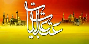 در یزد برگزار شد؛
برگزاری مصاحبه روحانیون کاروانهای عتبات عالیات