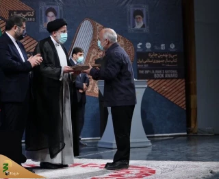 با حضور رئیس جمهور انجام شد؛

قدردانی از برگزیدگان جایزه کتاب سال جمهوری اسلامی و جایزه جهانی کتاب سال