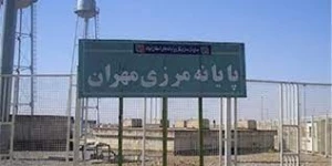 مرزهای زمینی عراق برای زیارت عتبات بسته است 
