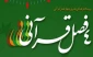 فراخوان نمایشگاه بین‌المللی هنری «الغوث» 2