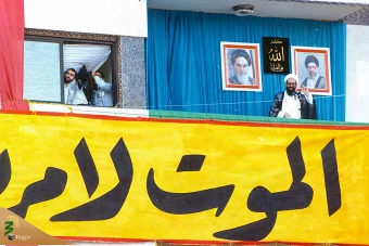 آیت‌الله محمد محمدی ری شهری 8