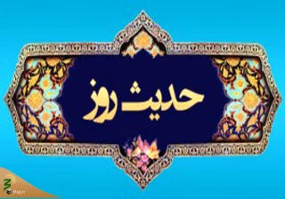 هفت خصلت از انسان ها که آرزوی جبرئیل است