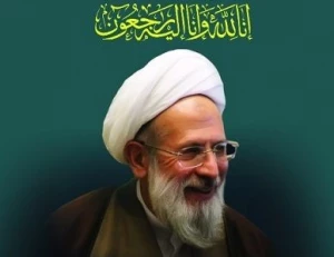 تجلیل ۲۰۰ استاد حوزه و دانشگاه اصفهان از مجاهدت‌های آیت‌الله ری شهری