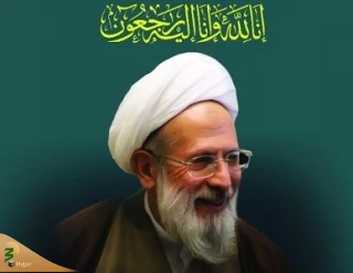 تجلیل ۲۰۰ استاد حوزه و دانشگاه اصفهان از مجاهدت‌های آیت‌الله ری شهری
