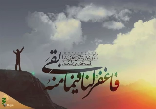 سفارش امام هشتم برای روزهای آخر ماه شعبان