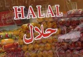 برگزاری نهمین نمایشگاه محصولات حلال در مراکش