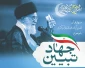 تبیین در نگاه قرآنی 2
