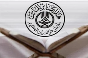 آغاز طرح ملی آموزش تفسیر سوره لقمان و حجرات ویژه ماه رمضان