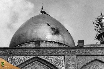 جنایات رژیم بعث عراق در اماکن مقدسه نجف و کربلا  3