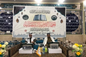برپایی ختم‌های قرآنی رمضانیه آستان حسینی در ۱۳ کشور