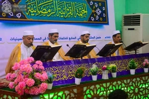 اجرای هفتمین طرح ملی آیین‌های جزءخوانی قرآن در عراق