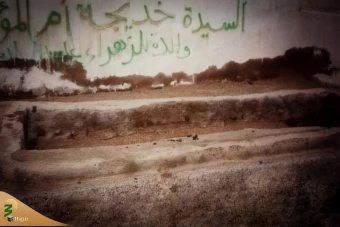 بارگاه حضرت خدیجه کبری سلام الله علیها  5