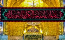 کربلا در سالروز وفات ام المؤمنین +فیلم 2