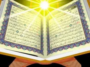 افتتاحیه نمایشگاه بین‌المللی قرآن شنبه برگزار می‌شود