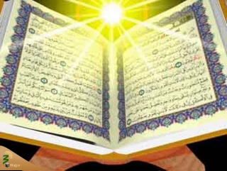 افتتاحیه نمایشگاه بین‌المللی قرآن شنبه برگزار می‌شود