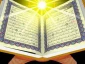 افتتاحیه نمایشگاه بین‌المللی قرآن شنبه برگزار می‌شود 2