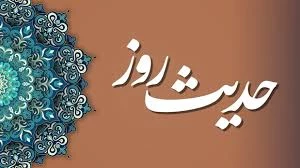 ریشه تمام بیماری ها