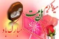 خلاصه ای از زندگی نامه امام حسن مجتبی (ع) 2