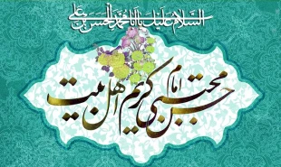 خلاصه ای از زندگی نامه امام حسن مجتبی (ع) 3