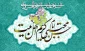 خلاصه ای از زندگی نامه امام حسن مجتبی (ع) 3