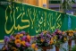 تزیین صحن مطهر علوی(ع) به مناسبت ولادت حضرت امام حسن مجتبی(ع) 2