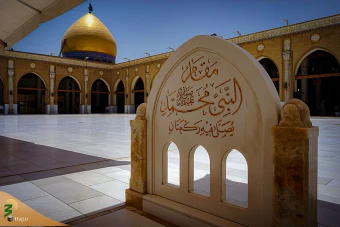مسجد کوفه 20