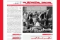 خط حزب‌الله ۳۳۷ | فلسطین زنده است 2
