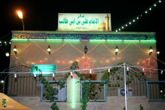 خانه حضرت علی علیه السلام در کوفه  20