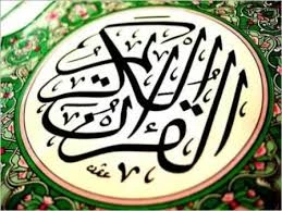 هشت اثر جدید قرآنی رونمایی می‌شود