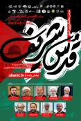 در لانه جاسوسی در تهران برگزارمی شود؛

سومین کنگره بین المللی قدس شریف 3
