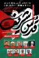 در لانه جاسوسی در تهران برگزارمی شود؛

سومین کنگره بین المللی قدس شریف 3