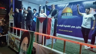 روز قدس