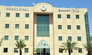 هشدار وزارت حج عربستان درباره سایت های مشکوک تبلیغ حج
